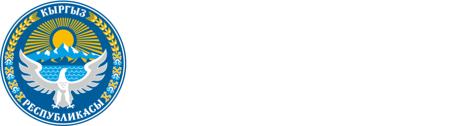 https://kenbulun-ao.gov.kg/