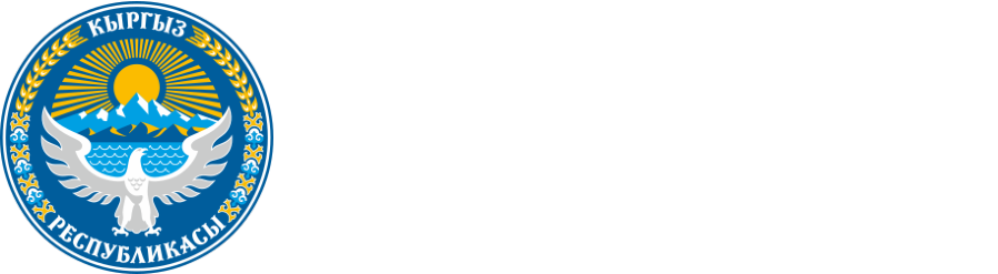 https://kenbulun-ao.gov.kg/